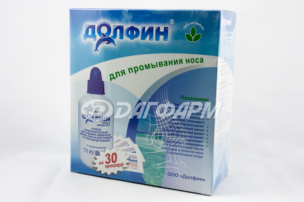 ДОЛФИН устройство д/промывания носа д/взр. 240мл + пак. 2г №30