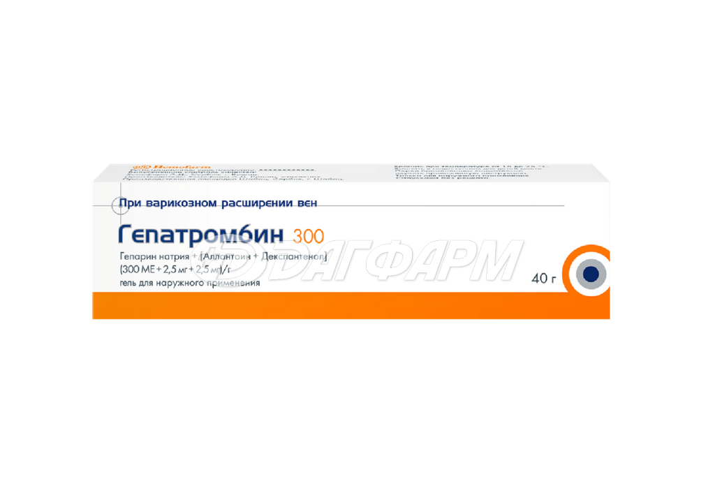 ГЕПАТРОМБИН гель для наружного применения 300 ме+ 2,5 мг+ 2,5 мг туба 40г