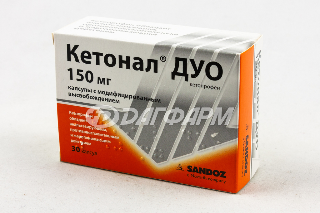 КЕТОНАЛ ДУО капсулы с модифицированным высвобождением  150мг №30