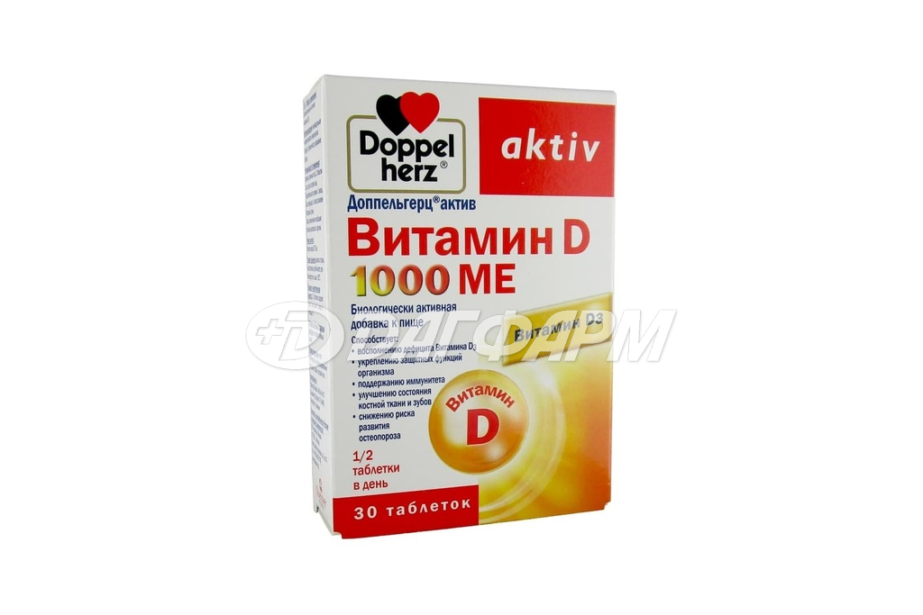 DOPPEL HERZ AKTIV витамин д таблетки 1000ме №30