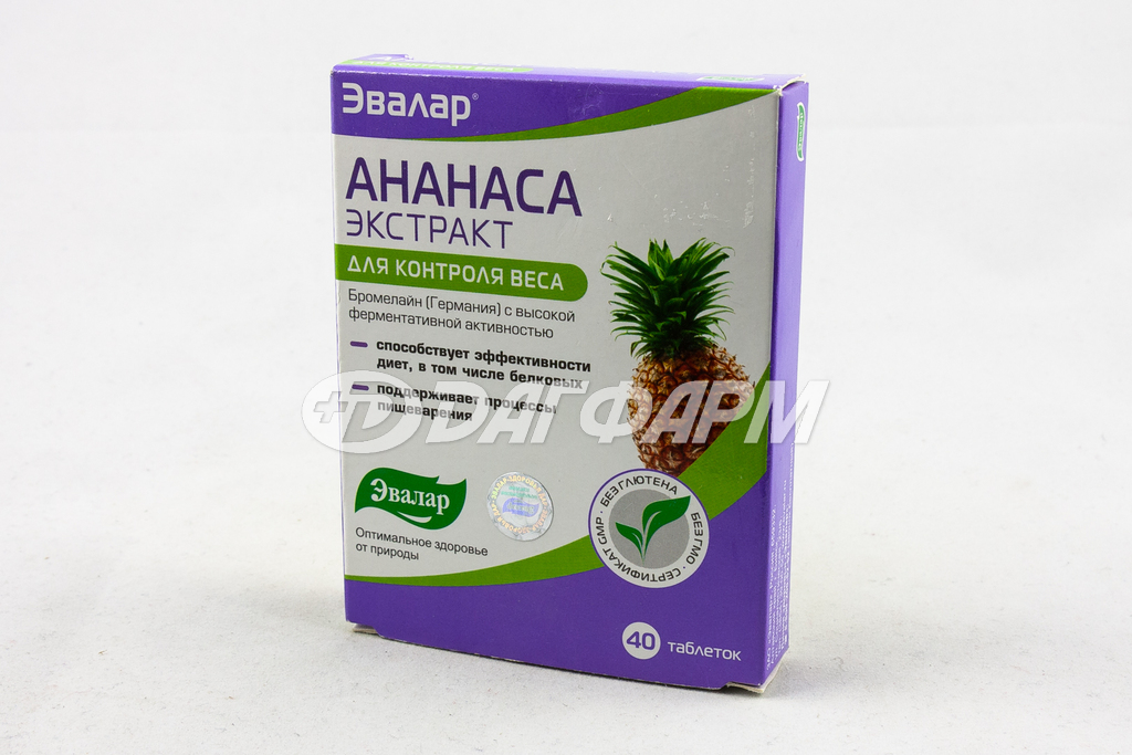 АНАНАСА ЭКСТРАКТ таблетки №40 эвалар