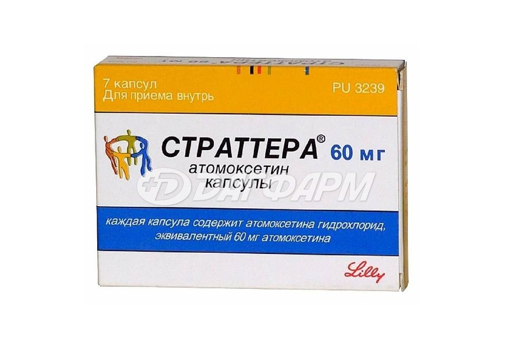 СТРАТТЕРА капсулы 60мг №7
