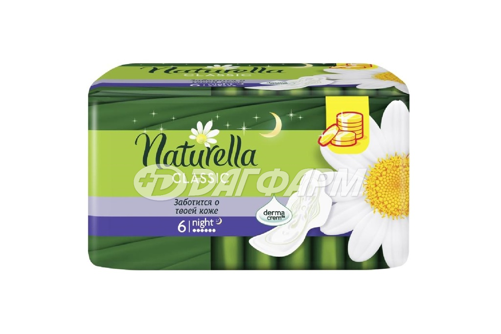 NATURELLA прокладки классик найт с крылышками №6/№7