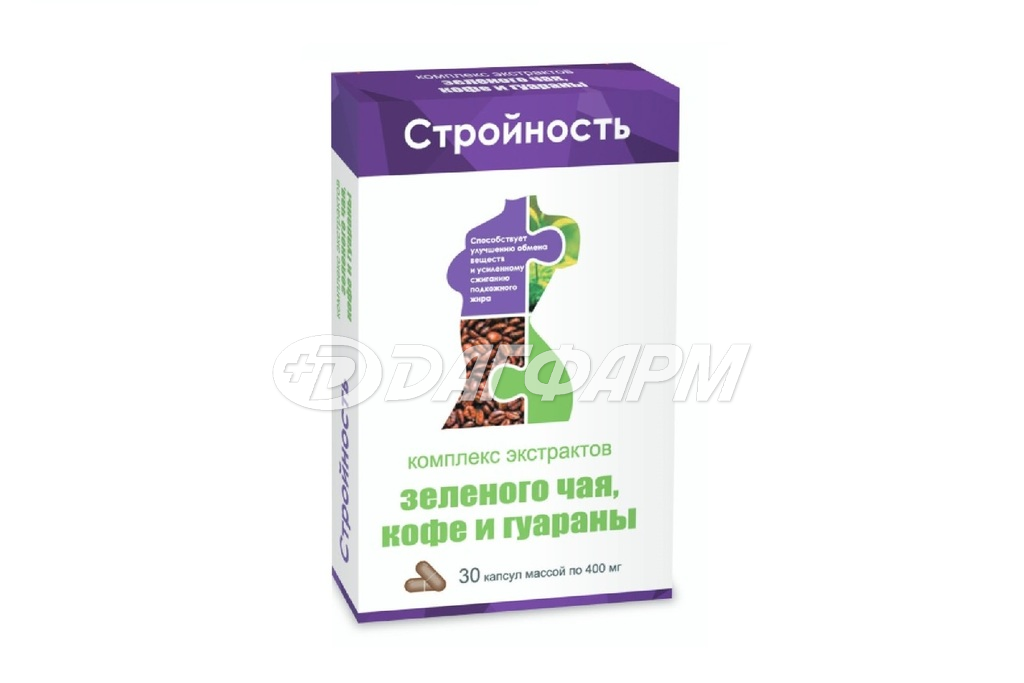 Комплекс экстрактов зеленого чая, кофе и гуараны капс № 30