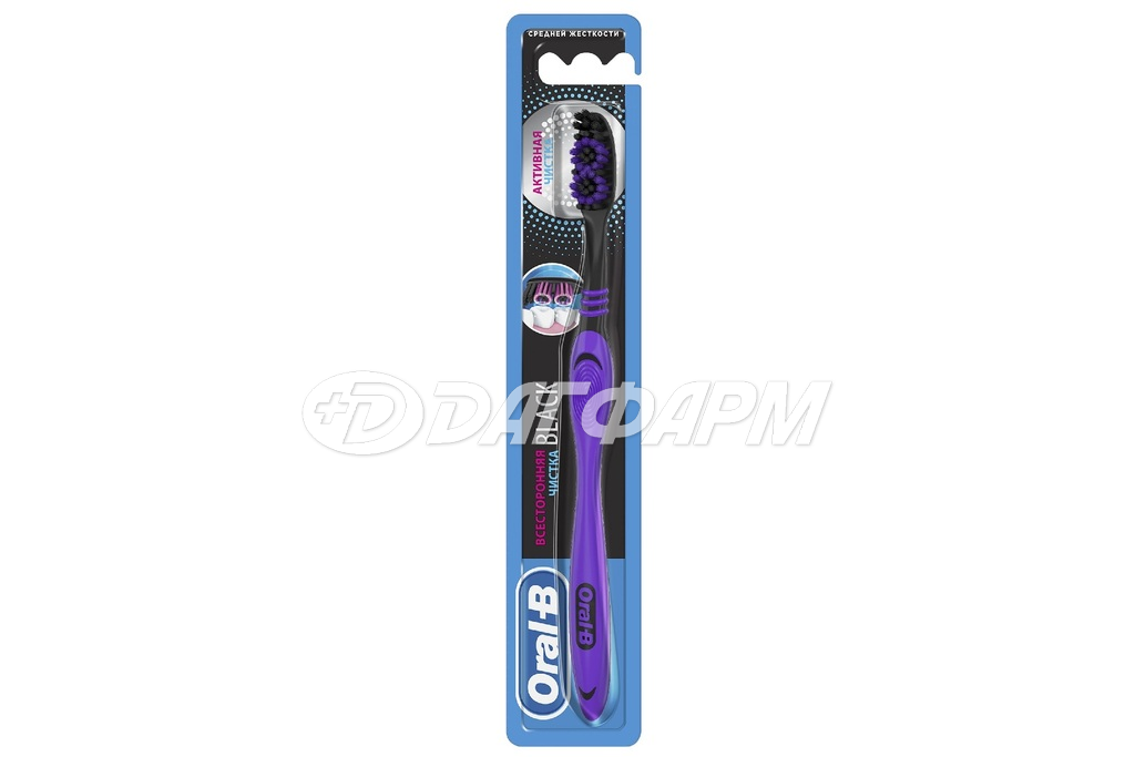 ORAL-B  щетка зубн. всесторонняя чистка средняя