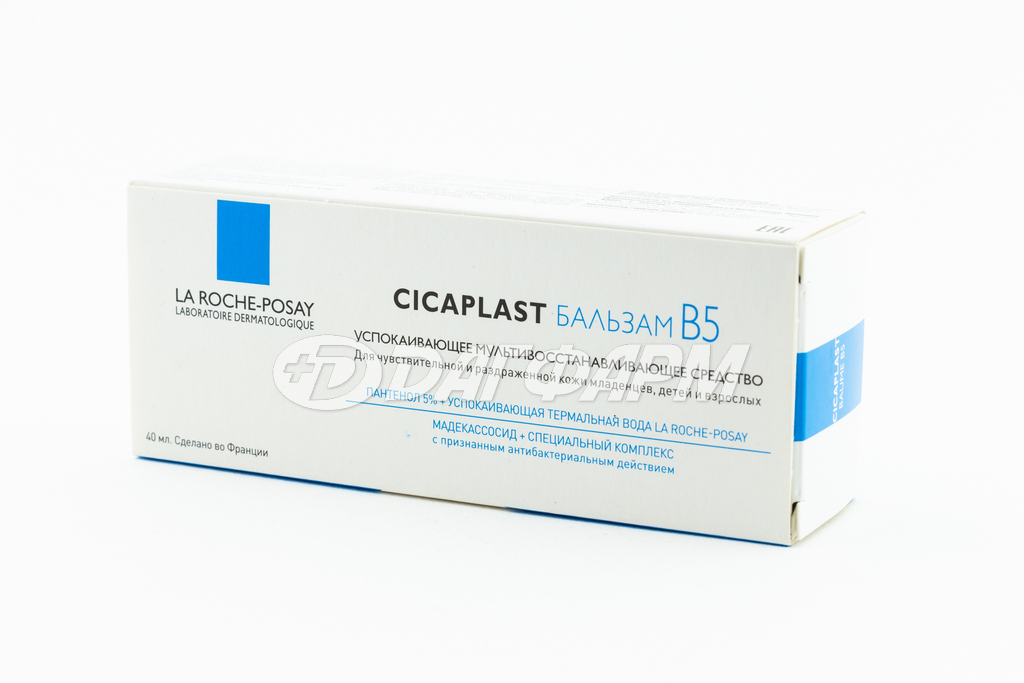 LA ROCHE-POSAY цикапласт бальзам В5 40мл