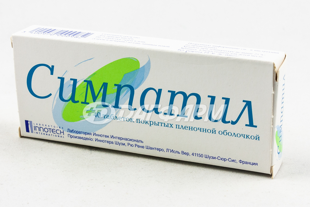 СИМПАТИЛ таблетки, покрытые пленочной оболочкой №40