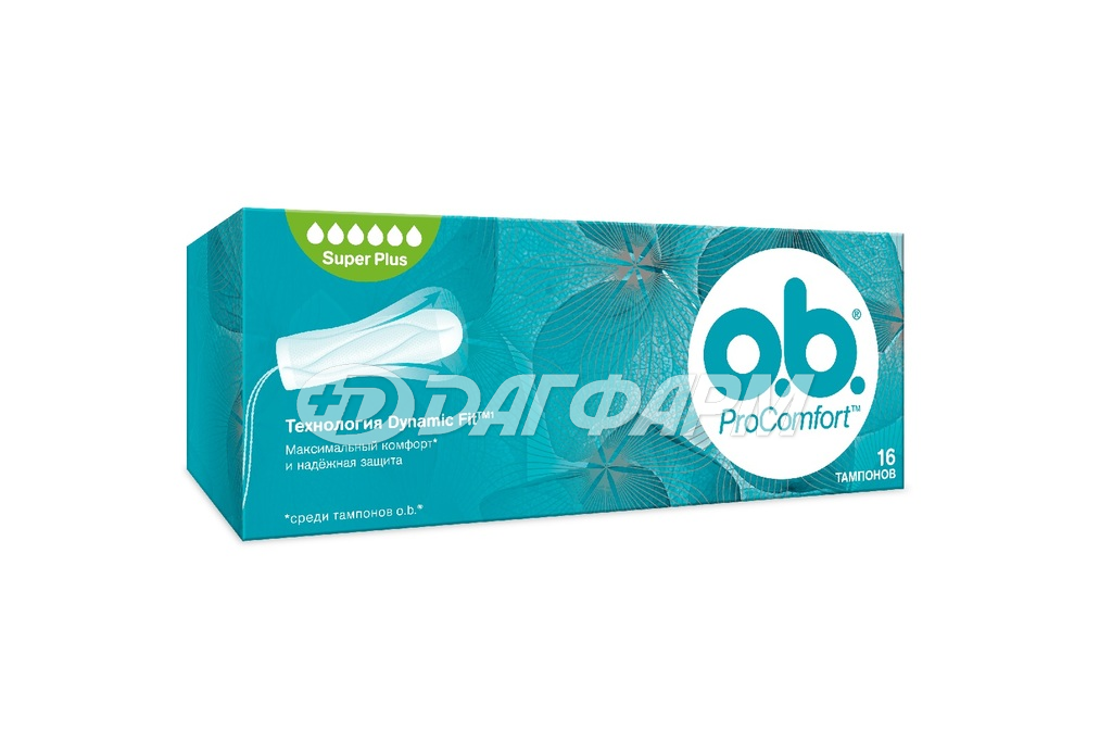 О.Б. тампоны procomfort super plus №16