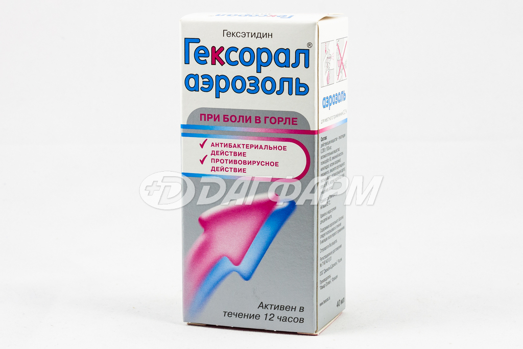 ГЕКСОРАЛ аэрозоль для местного применения 0,2% 40мл