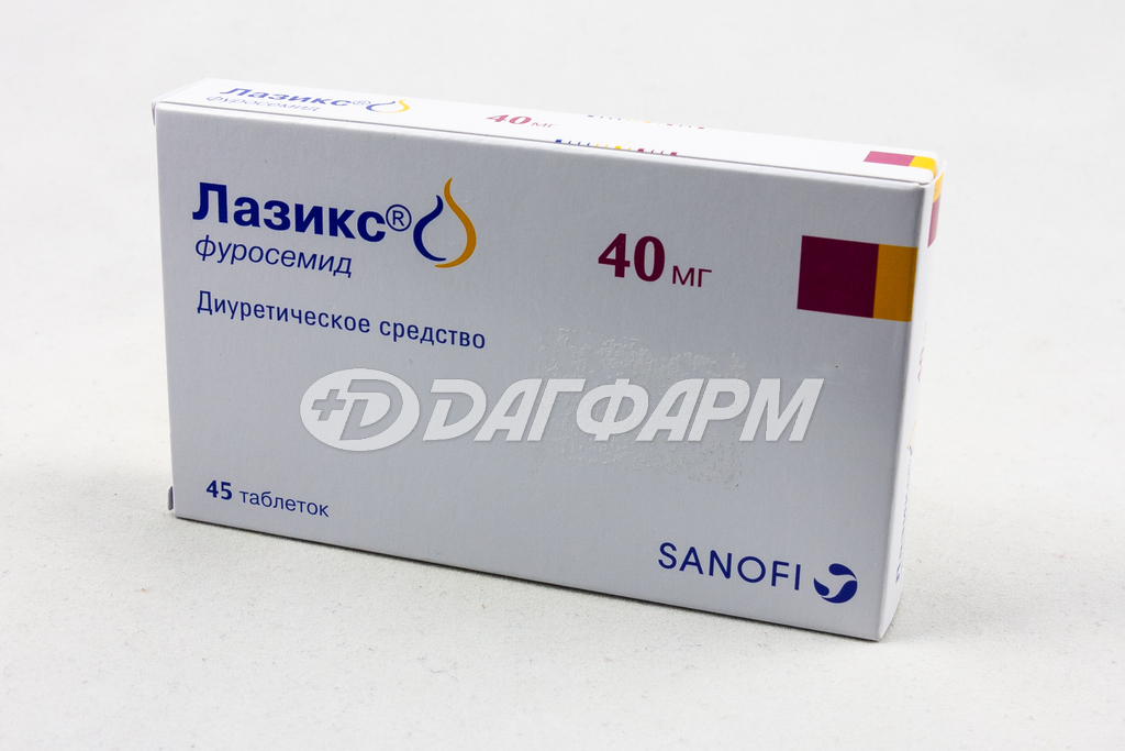 ЛАЗИКС таблетки 40мг №45
