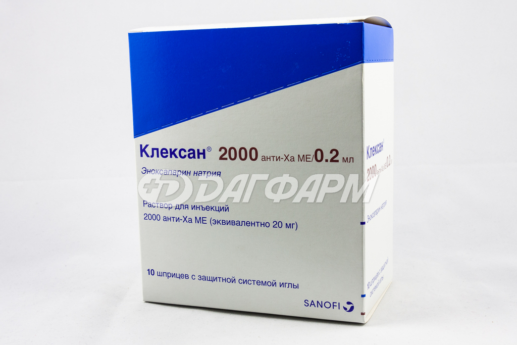 КЛЕКСАН  р-р д/ин. шприц 2000 анти-xa ме/0,2 мл №10