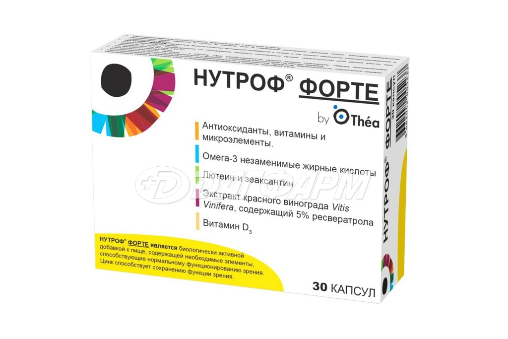 НУТРОФ ФОРТЕ капсулы  №30