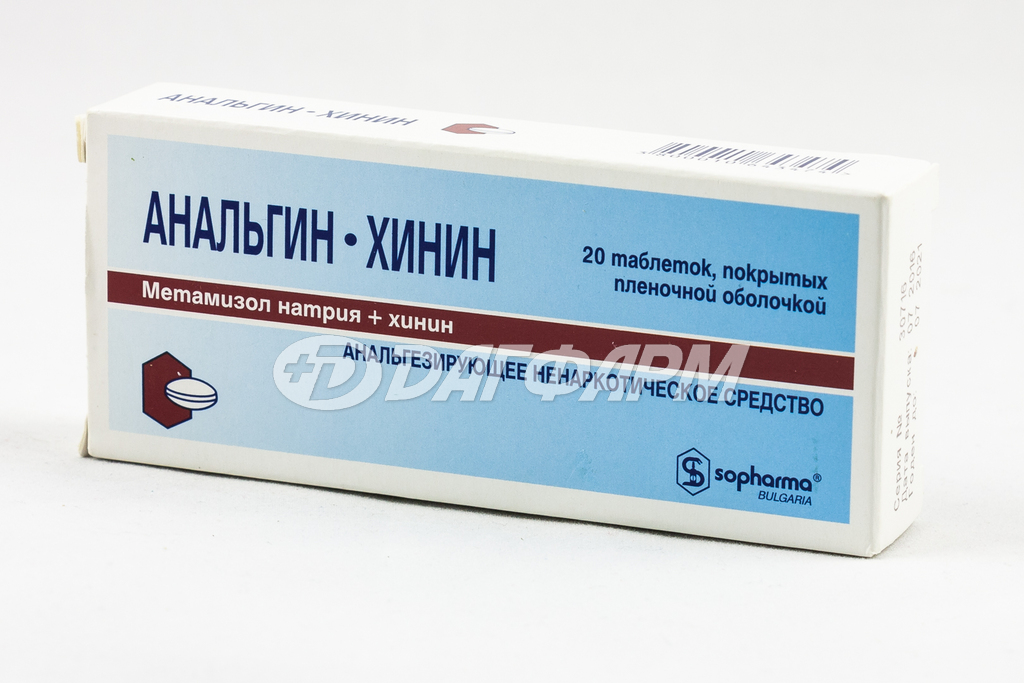 АНАЛЬГИН-ХИНИН таблетки покрытые пленочной оболочкой  №20