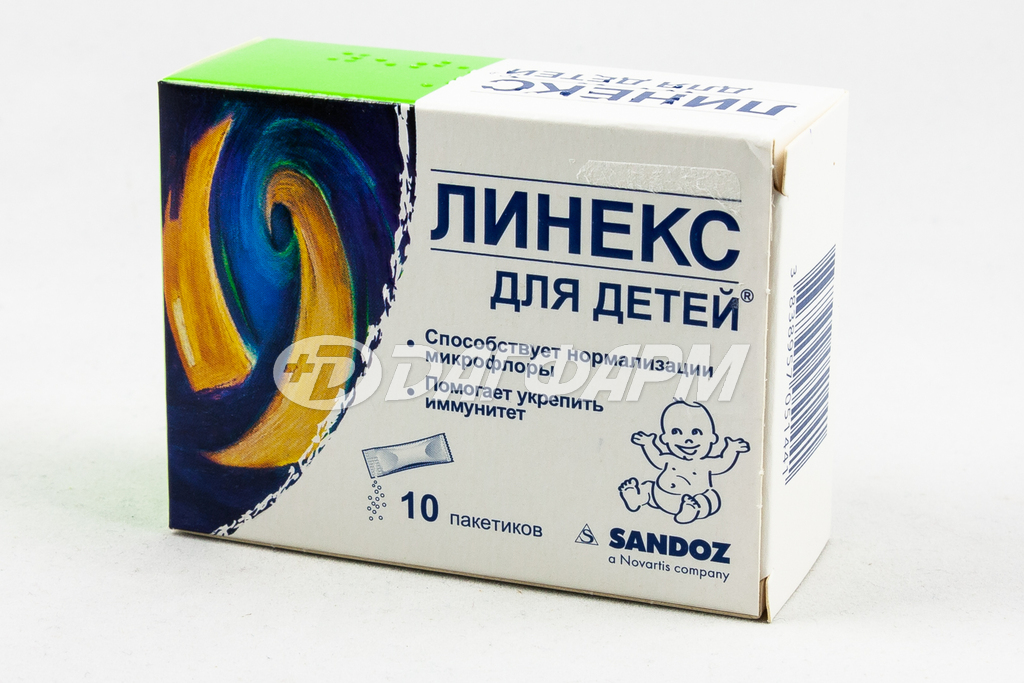 ЛИНЕКС для детей 1,5г саше №10