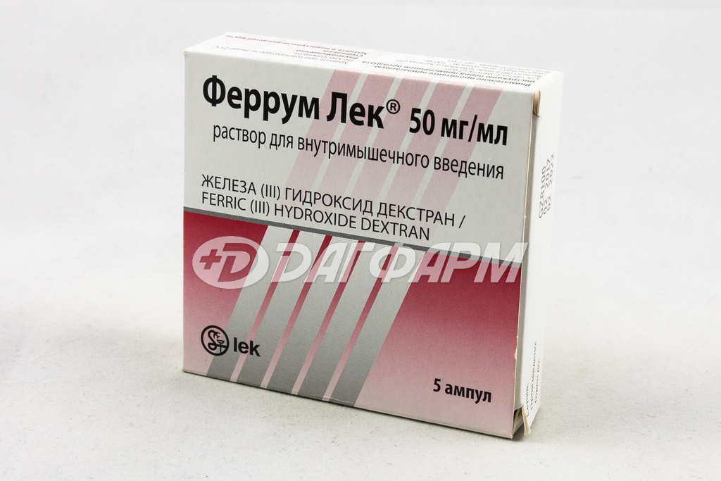 ФЕРРУМ ЛЕК  р-р д/ин. 50мг/мл амп. 2мл №5