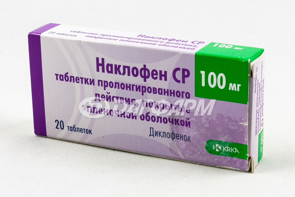 НАКЛОФЕН СР таблетки пролонгированного действия, покрытые пленочной оболочкой 100мг №20