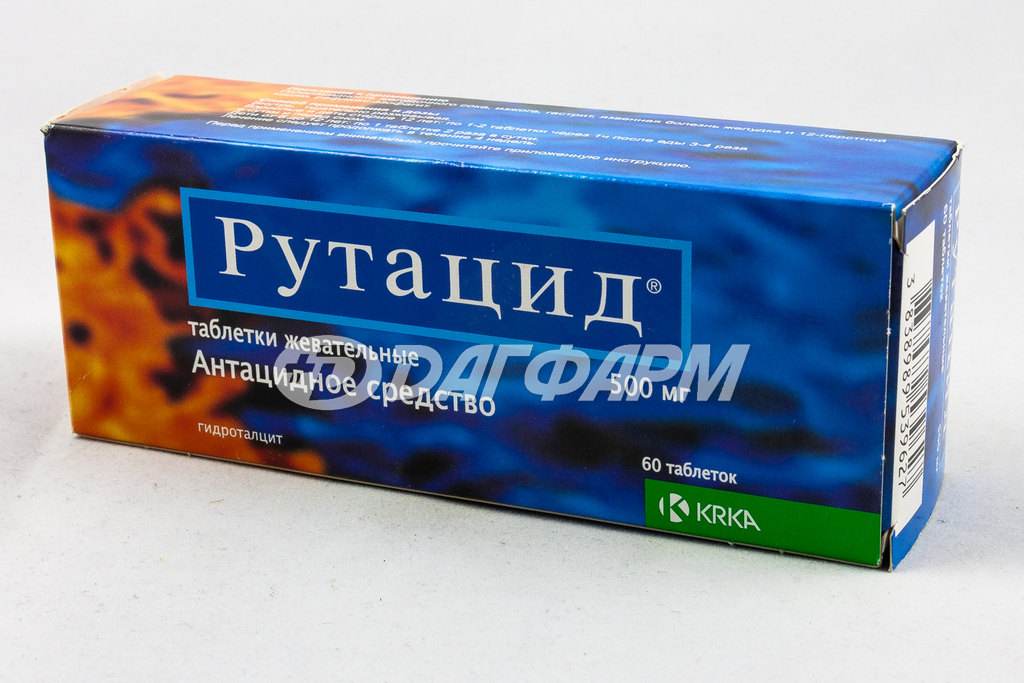 РУТАЦИД таблетки жевательные 500мг №60