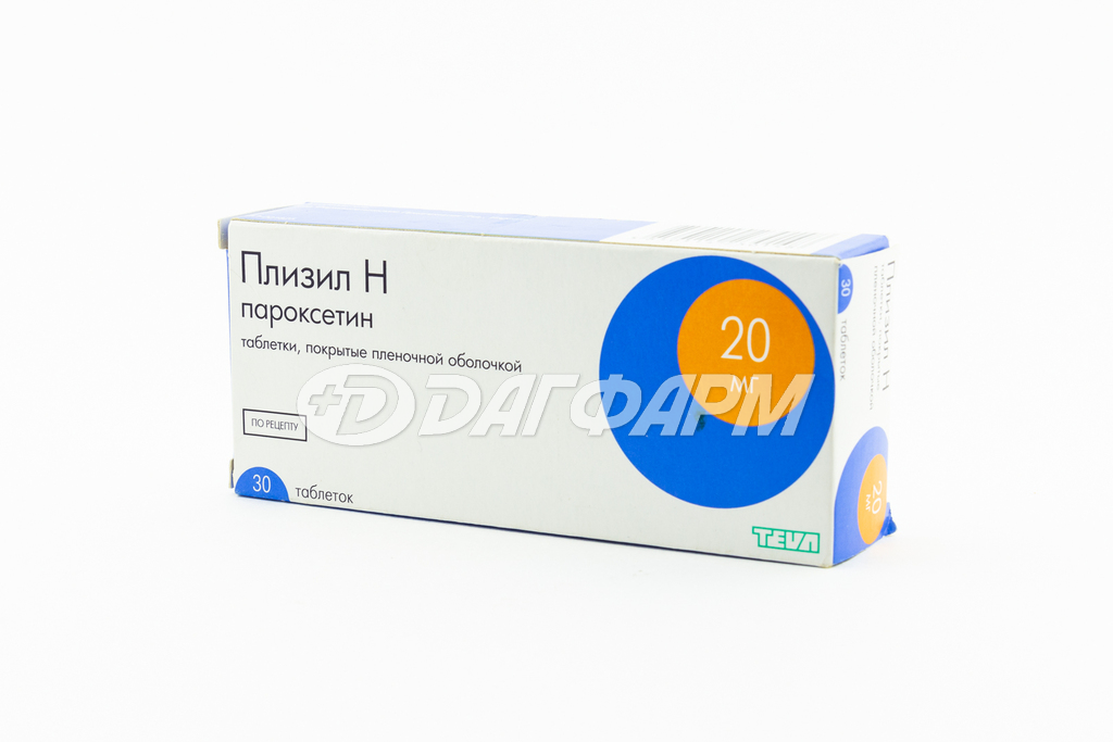 ПЛИЗИЛ-Н таблетки, покрытые пленочной оболочкой 20мг №30