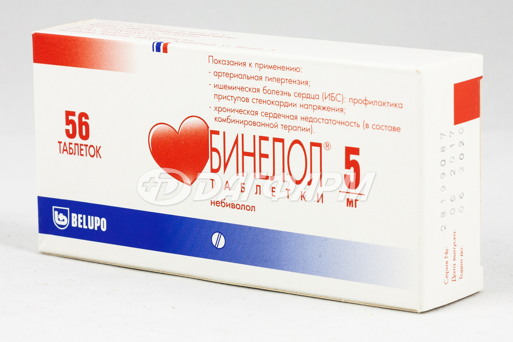 БИНЕЛОЛ таблетки 5мг №56