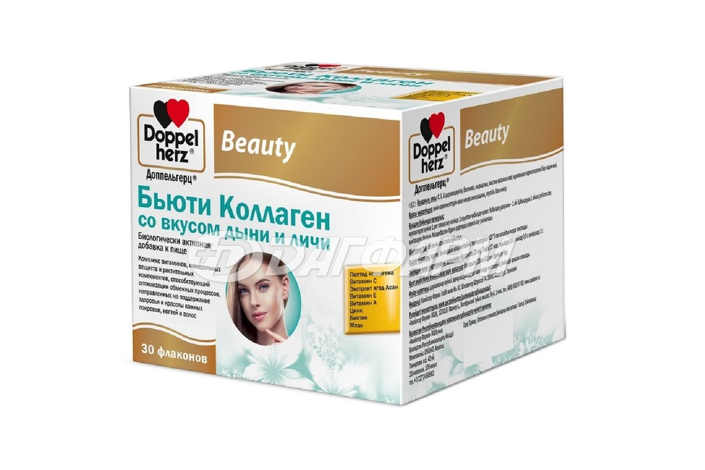 ДОППЕЛЬГЕРЦ БЬЮТИ КОЛЛАГЕН СО ВКУСОМ ДЫНИ И ЛИЧИ 25МЛ №30