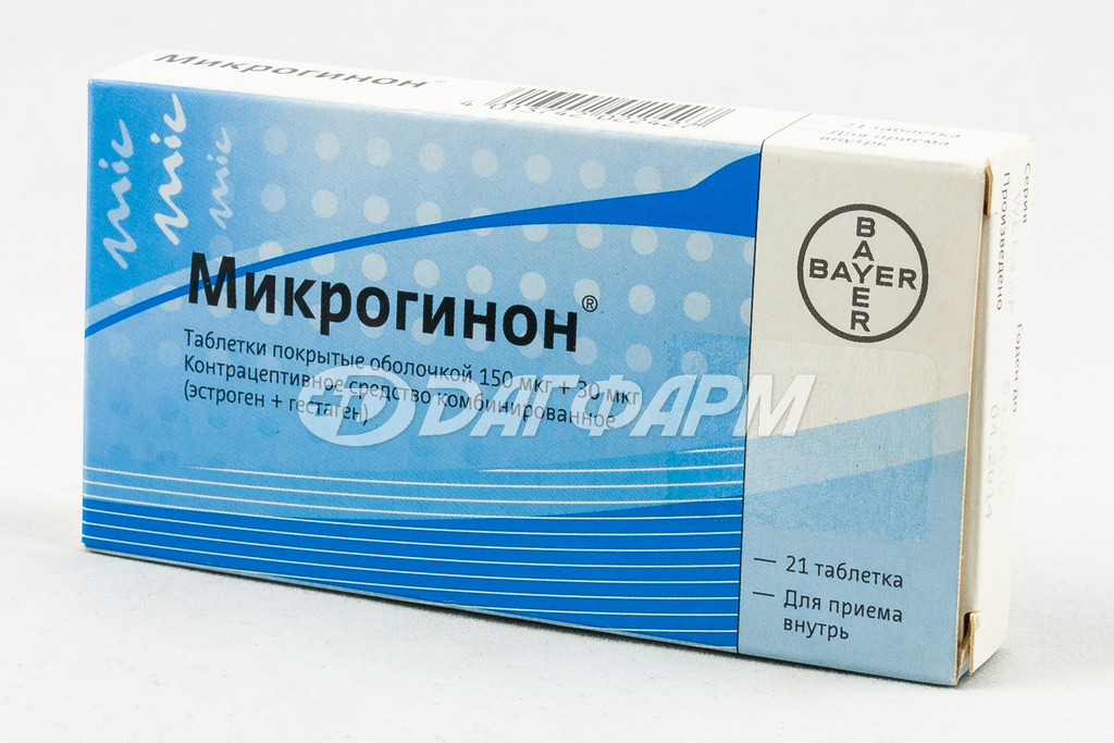 МИКРОГИНОН таблетки, покрытые оболочкой 150мкг+30мкг №21