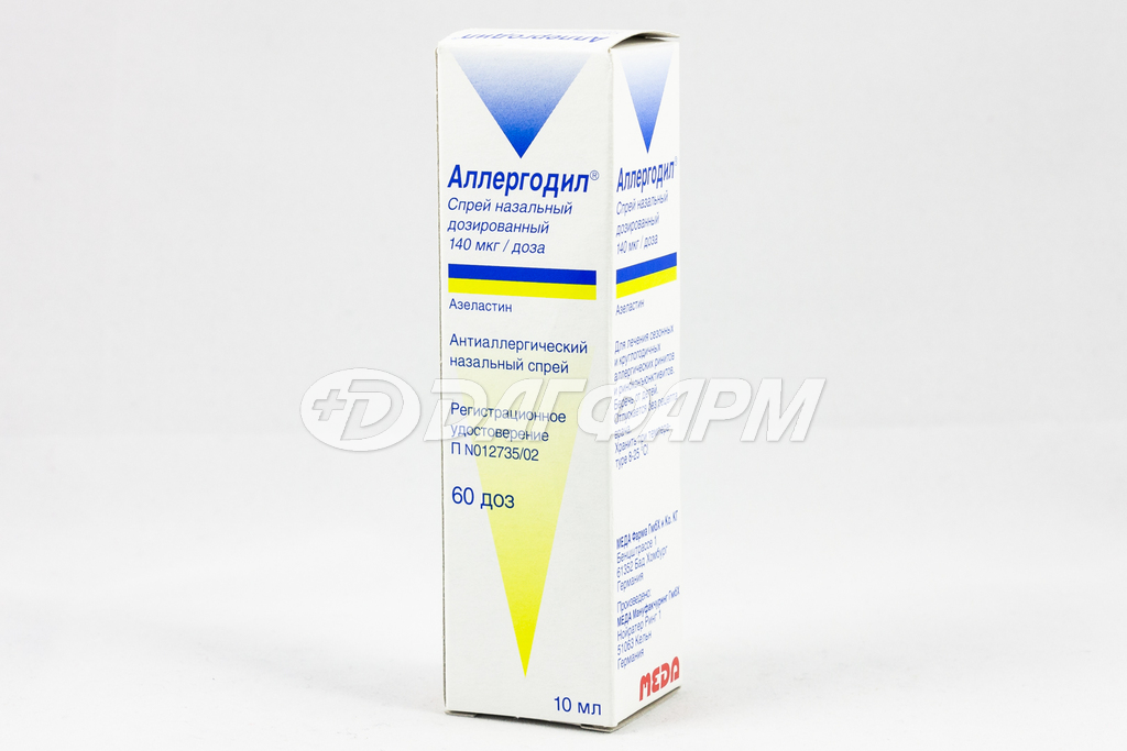 АЛЛЕРГОДИЛ спрей назальный 10мл