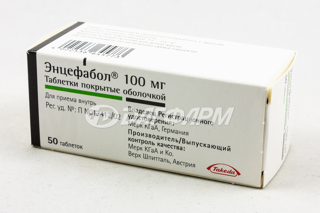 ЭНЦЕФАБОЛ таблетки покрытые оболочкой 100мг №50