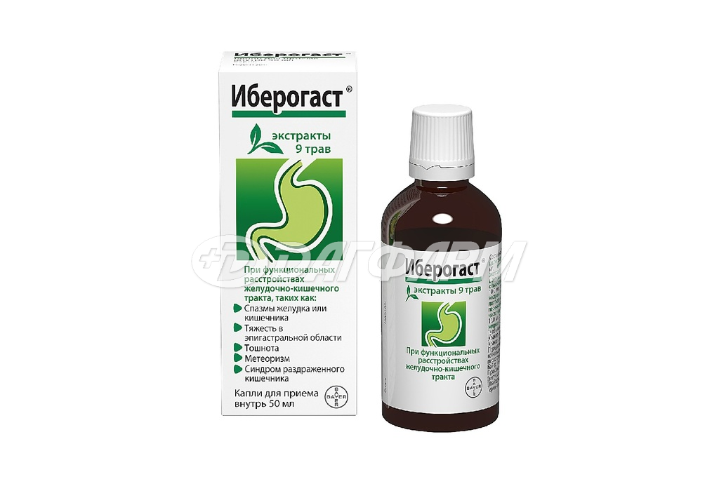 ИБЕРОГАСТ капли для приема внутрь флакон 50мл