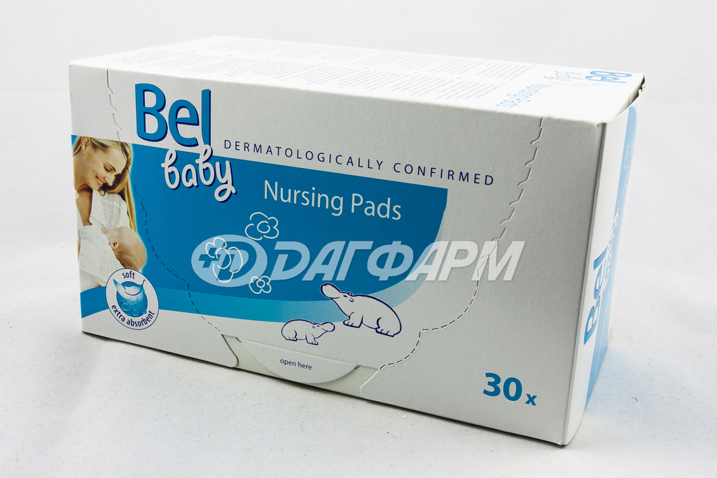 ХАРТМАНН BEL baby  вкладыши в бюстгалтер для кормящих №30