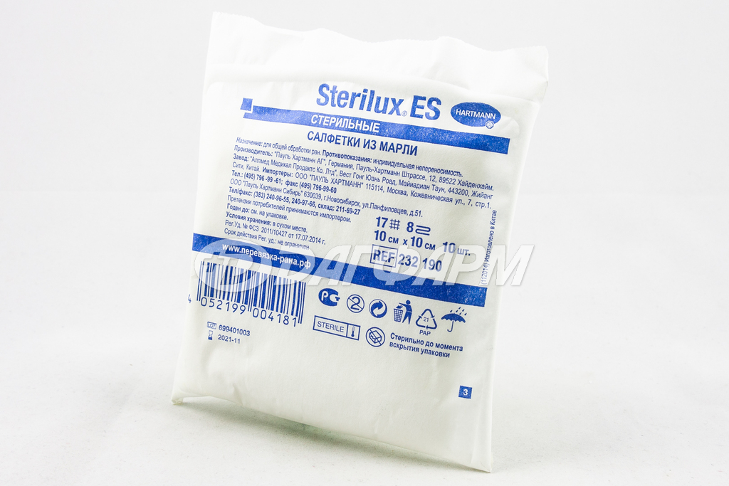 ХАРТМАНН Sterilux ES / Стерилюкс ЕС салфетки стерильные10смх10см №10