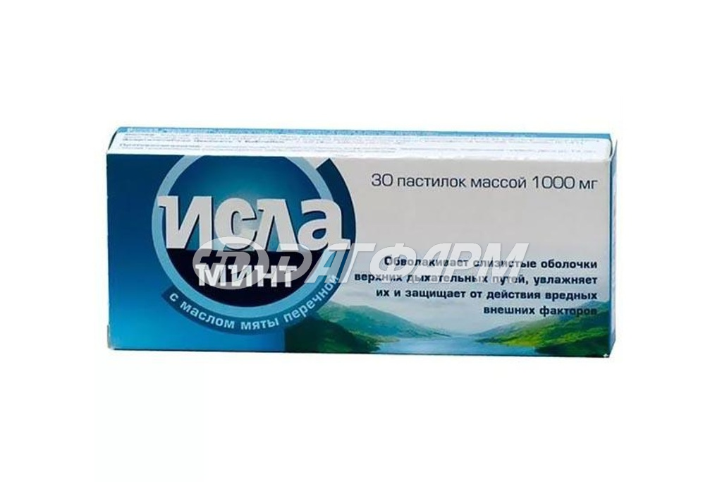 ИСЛА МИНТ  пастилки 1000мг №30