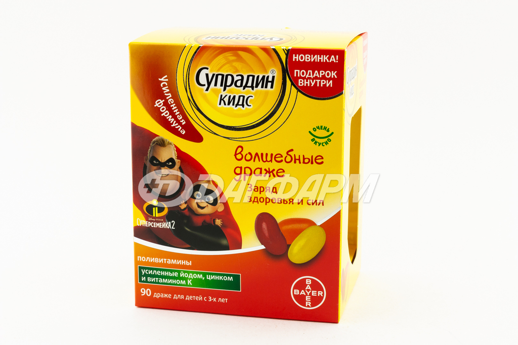 СУПРАДИН КИДС волшебные драже №90