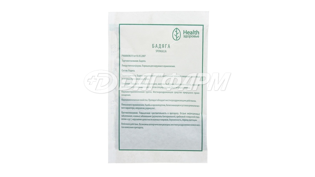 БАДЯГА  порошок 5г здоровье
