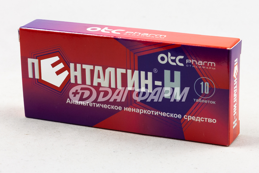 ПЕНТАЛГИН-Н таблетки №10