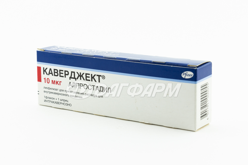 КАВЕРДЖЕКТ лиофилизат для приготовления раствора для внутрикавернозного введения 10мкг флакон №1 растворитель в щприце и иглами для инъекций и салфетками