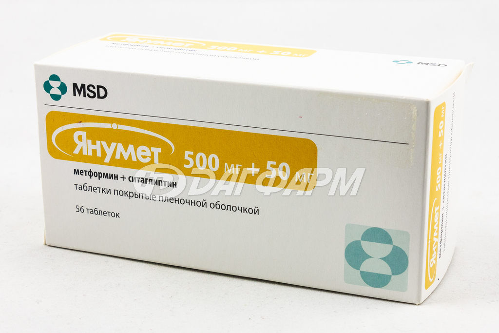 ЯНУМЕТ таблетки покрытые пленочной оболочкой  500мг+50мг №56