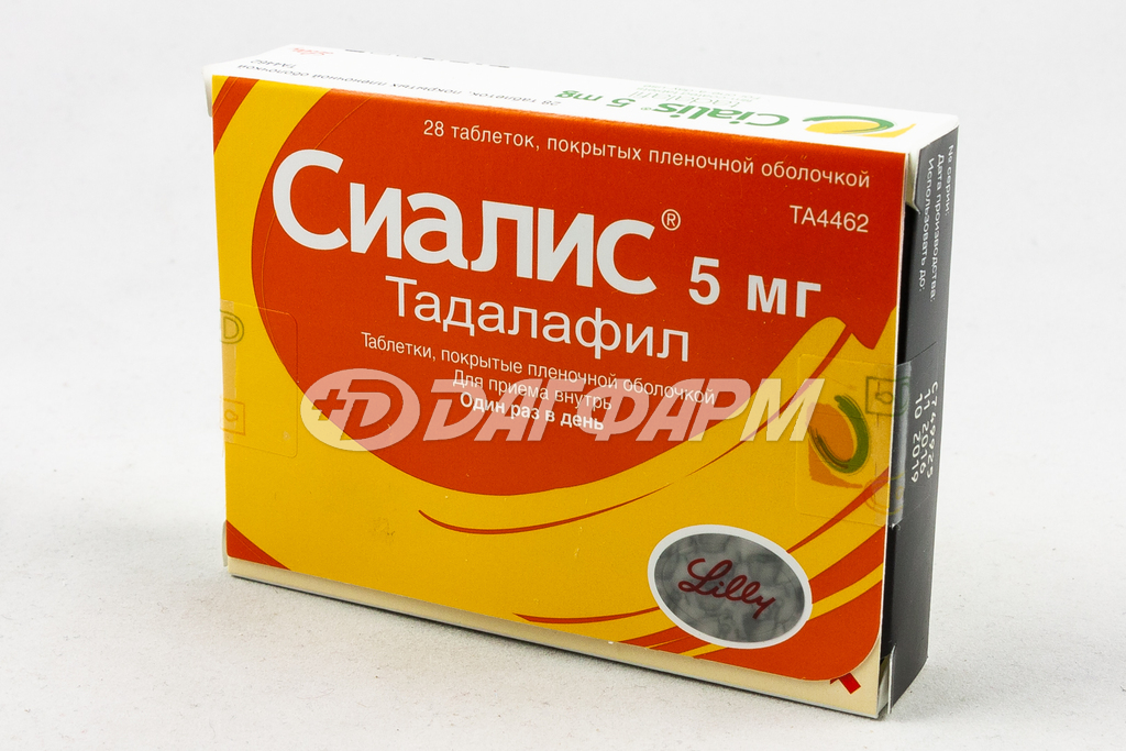 СИАЛИС таблетки, покрытые пленочной оболочкой 5мг №28