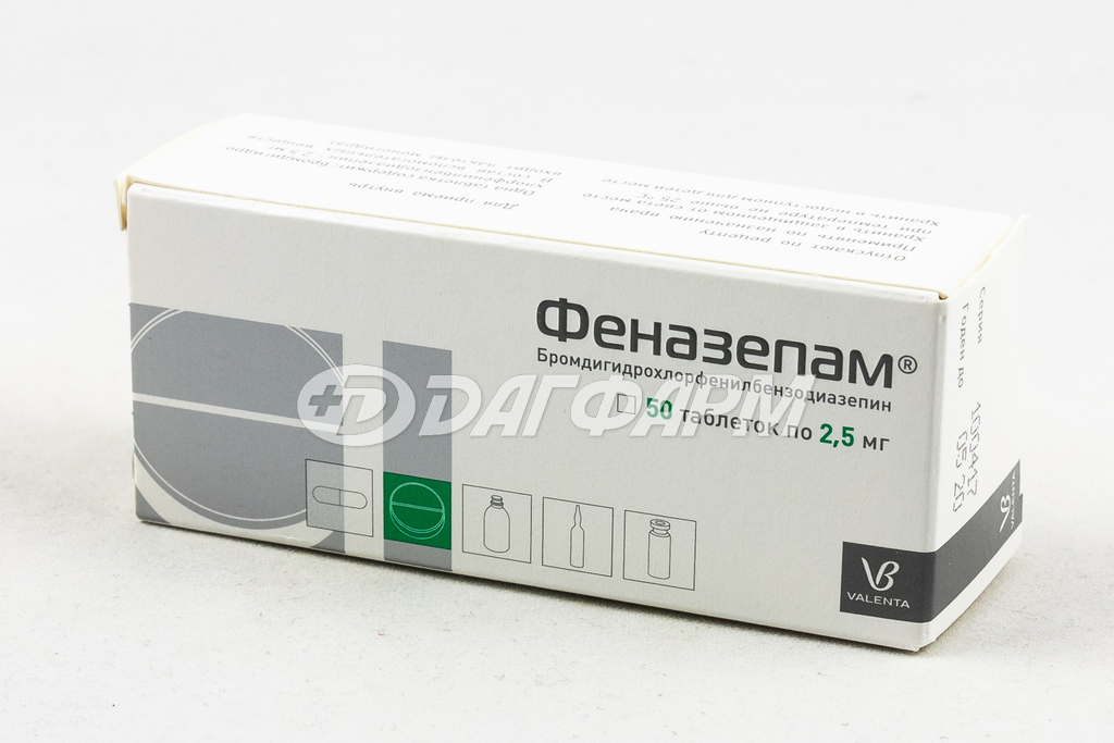 ФЕНАЗЕПАМ таблетки 2,5мг №50