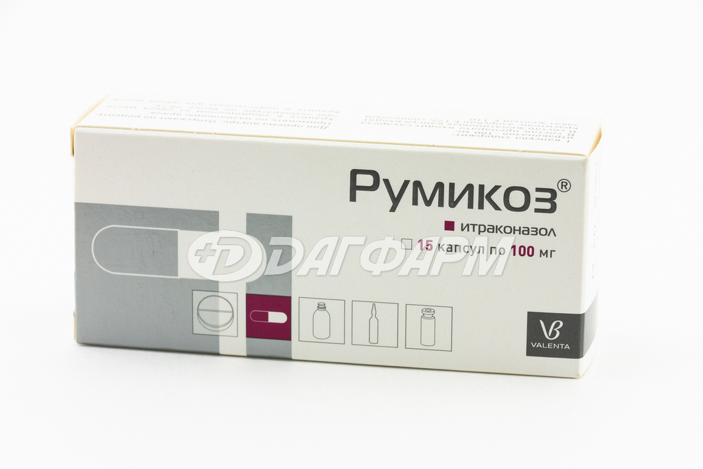 РУМИКОЗ капсулы 100мг №15