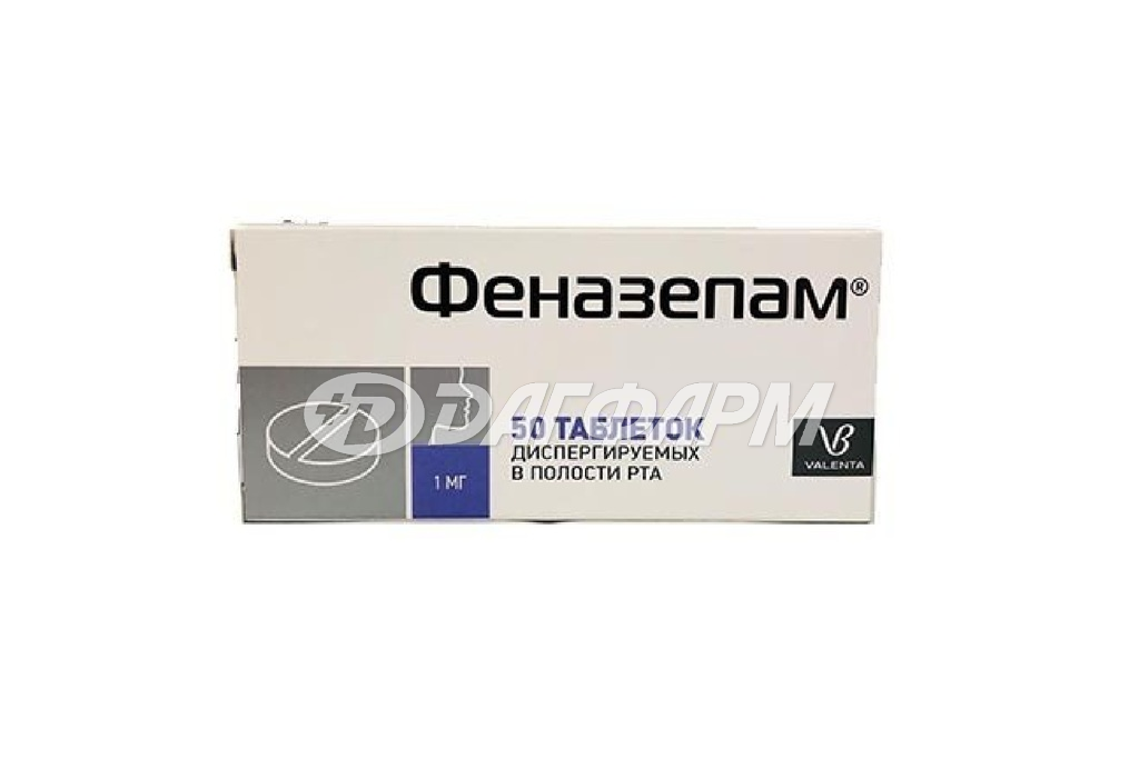 ФЕНАЗЕПАМ таблетки, диспергируемые в полости рта  1мг №50