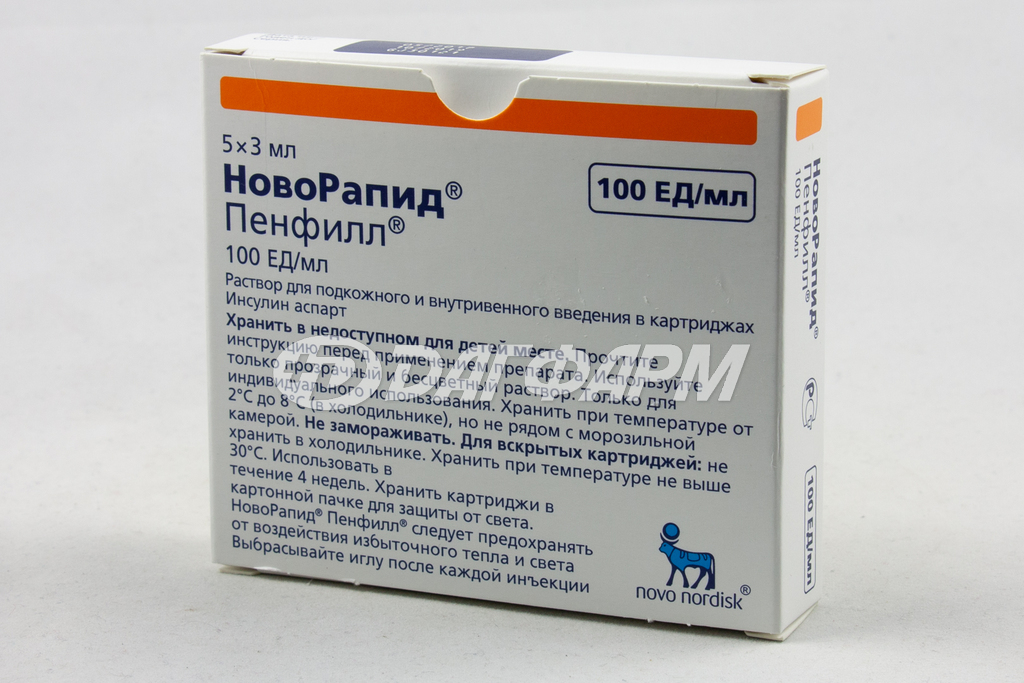 НОВОРАПИД ПЕНФИЛЛ раствор для внутривенного и подкожного введения 100ед/мл картридж 3мл №5