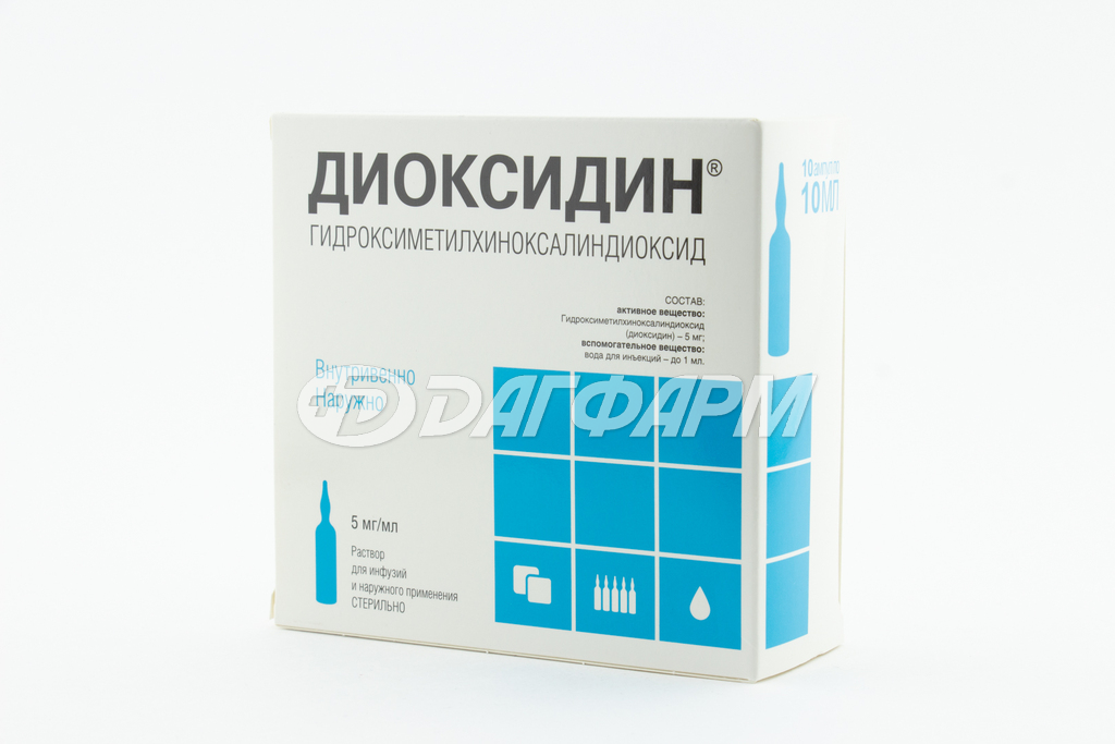 ДИОКСИДИН раствор для внутривенного введения 0,5% ампула 10мл №10