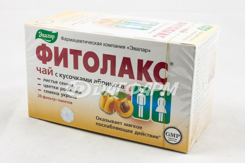 ФИТОЛАКС чай фильтр-пакет №20