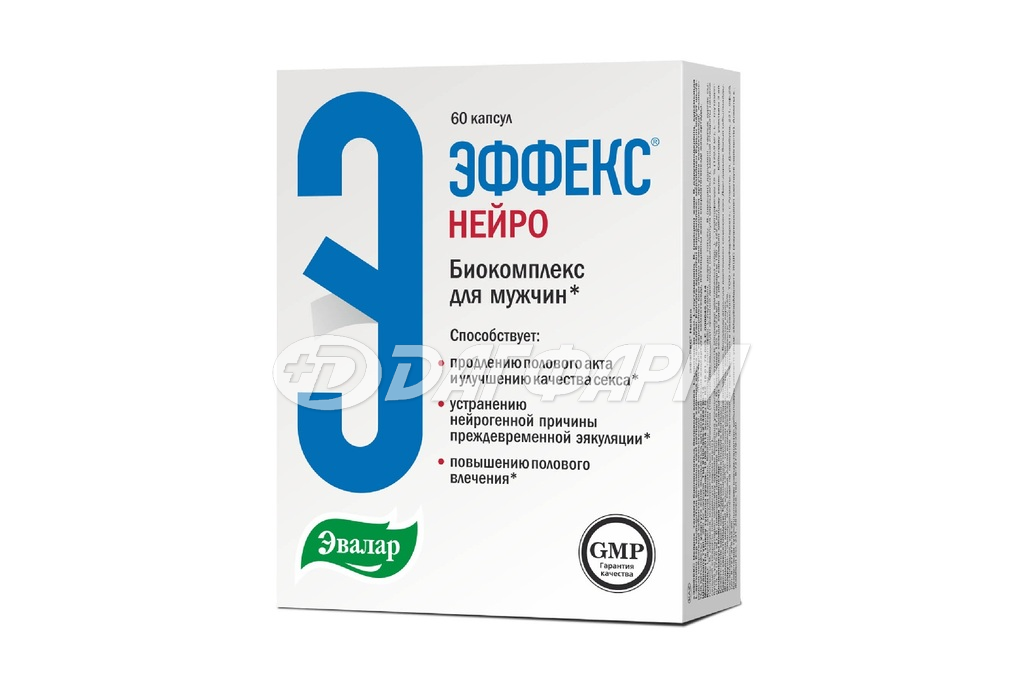 ЭФФЕКС нейро капсулы №60