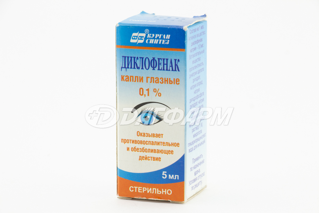 ДИКЛОФЕНАК капли глазные 0,1% флакон-капельница 5мл