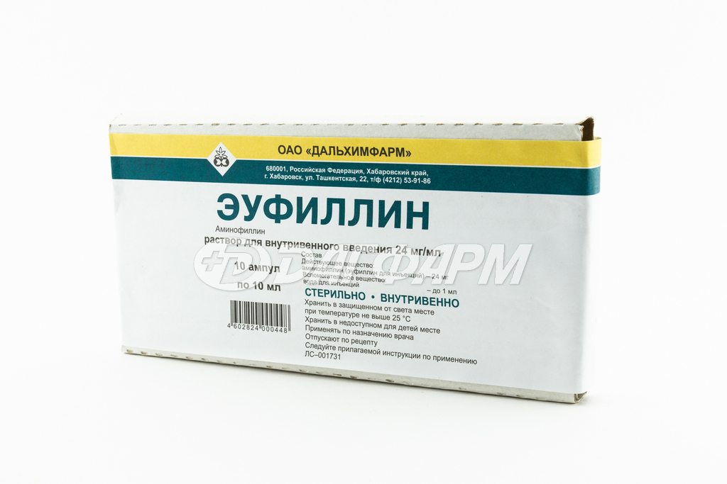 ЭУФИЛЛИН раствор для внутривенного введения 24мг/мл ампула 10мл №10 дальхимфарм