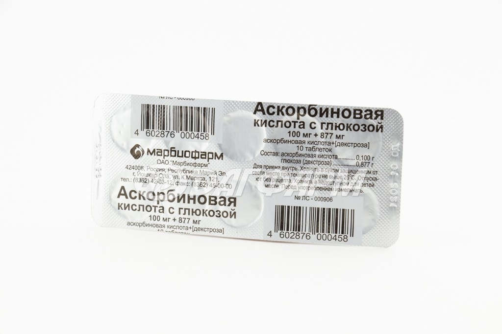 АСКОРБИНОВАЯ КИСЛОТА С ГЛЮКОЗОЙ таблетки  №10 Марбиофарм