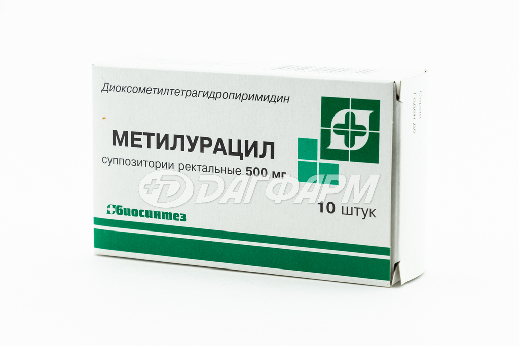 МЕТИЛУРАЦИЛ суппозитории ректальные 500мг №10