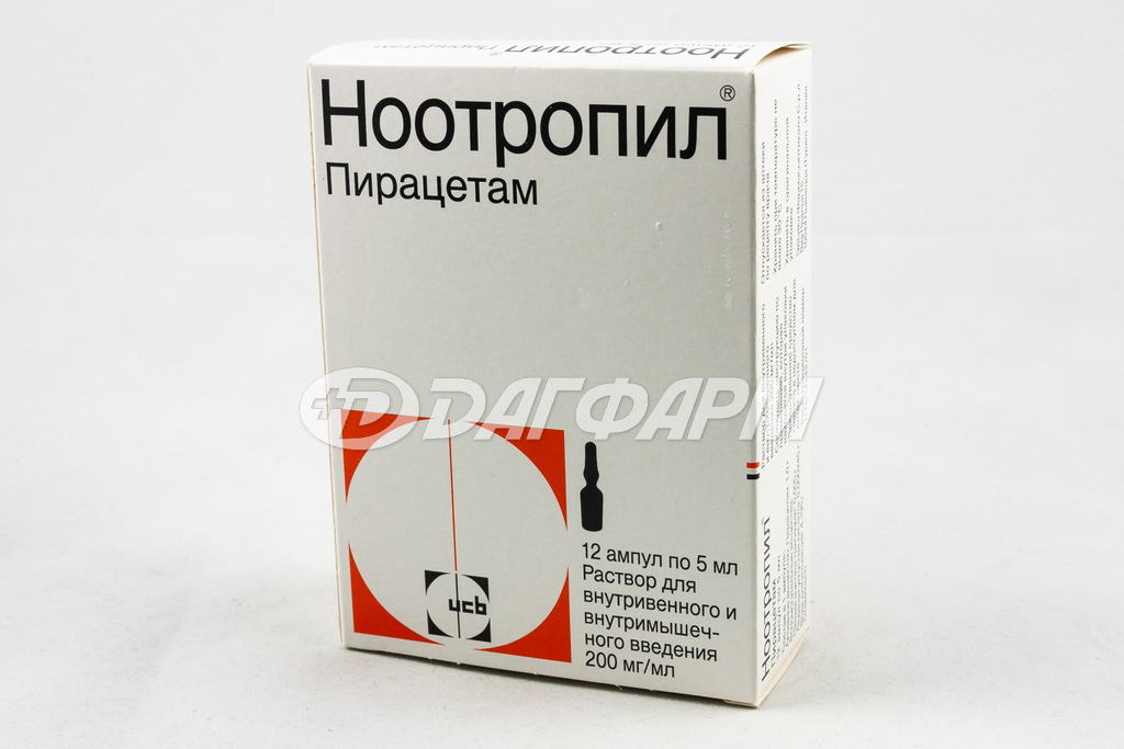 НООТРОПИЛ раствор для внутривенного и внутримышечного введения 20% ампула 5мл №12