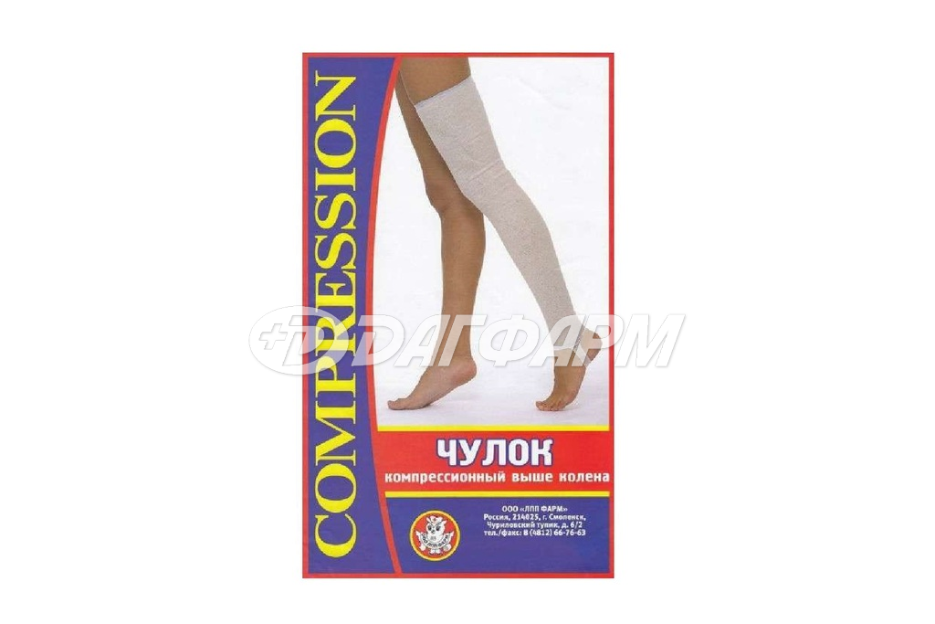 ЛПП ФАРМ чулок компрессионный 3 класс выше колена размер 4